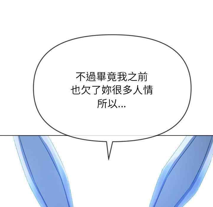 难缠小恶女/恶女勾勾缠
