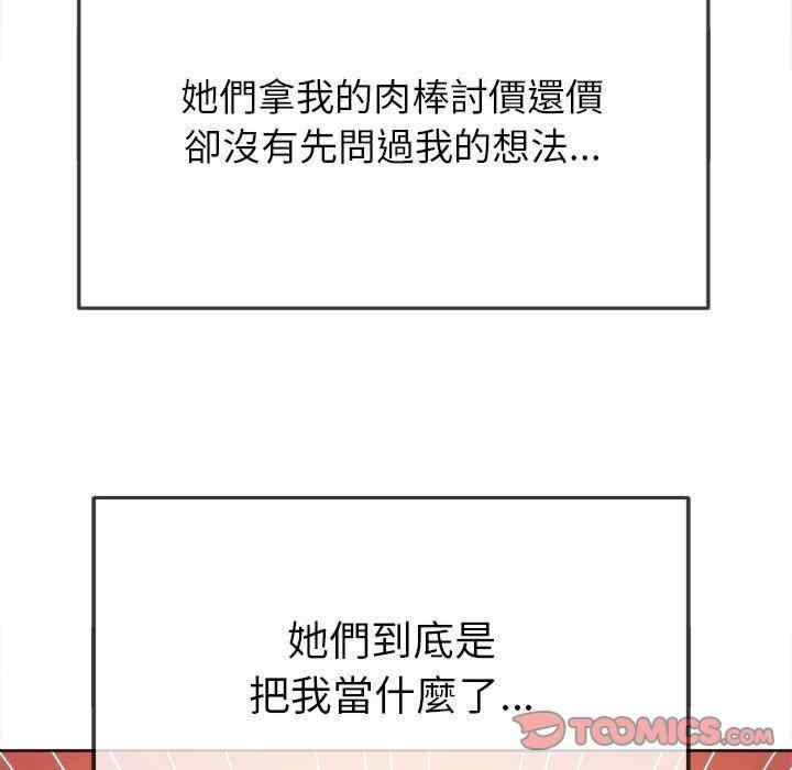 难缠小恶女/恶女勾勾缠