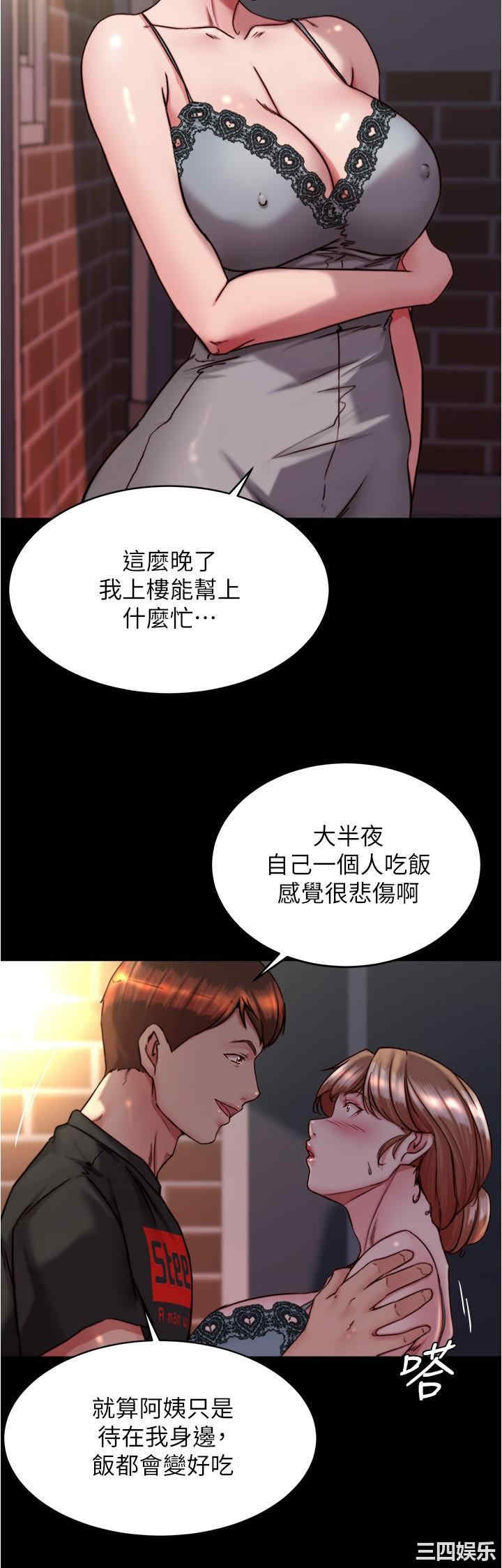 小裤裤笔记