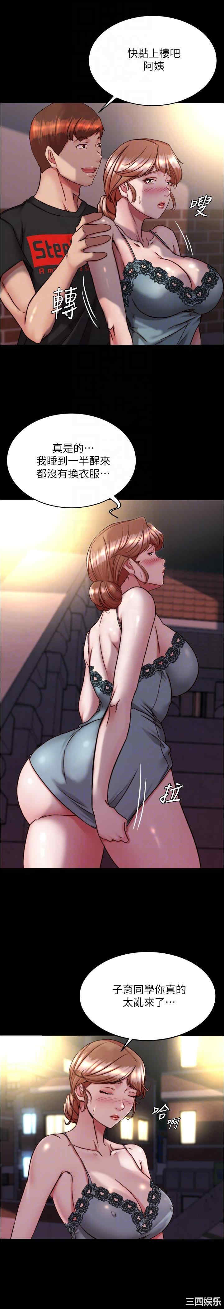小裤裤笔记