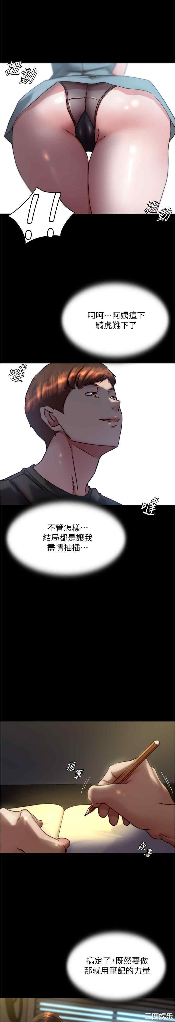 小裤裤笔记