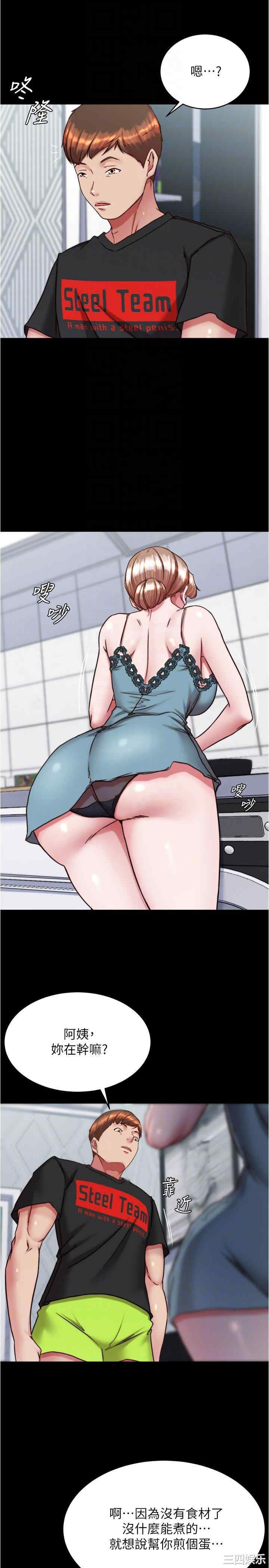 小裤裤笔记