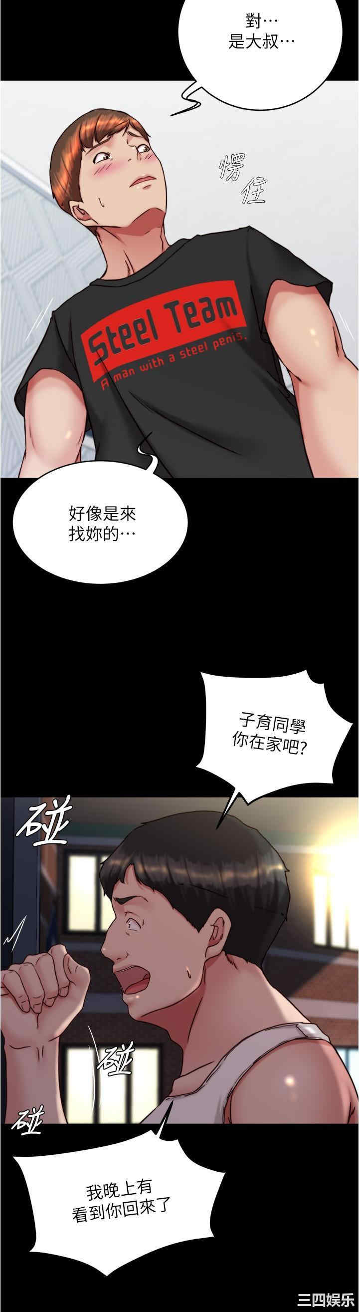 小裤裤笔记