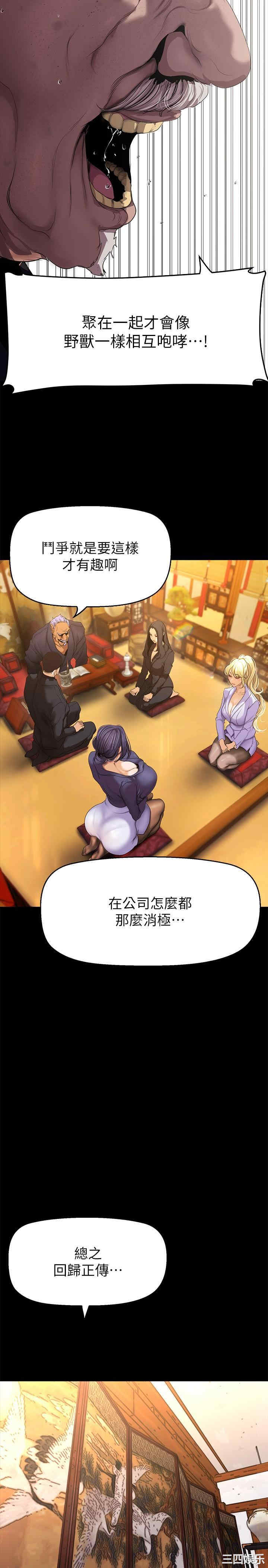 美丽新世界