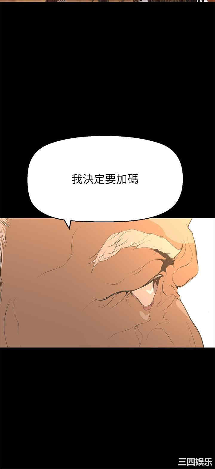 美丽新世界