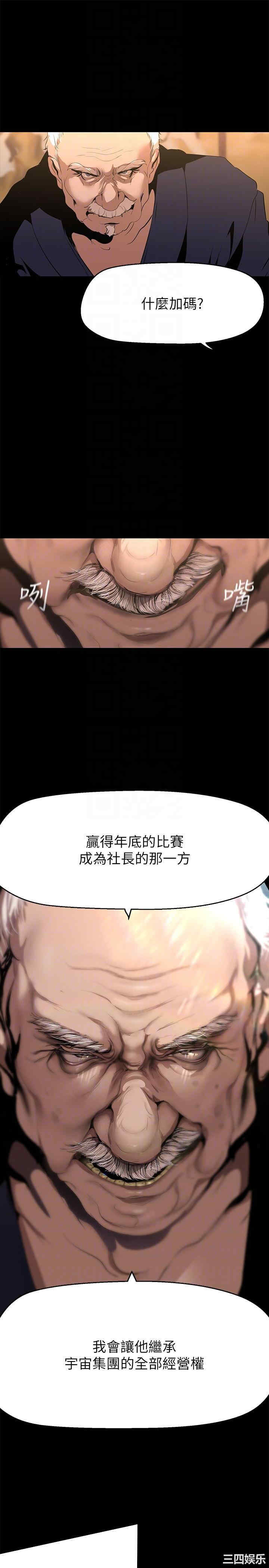 美丽新世界