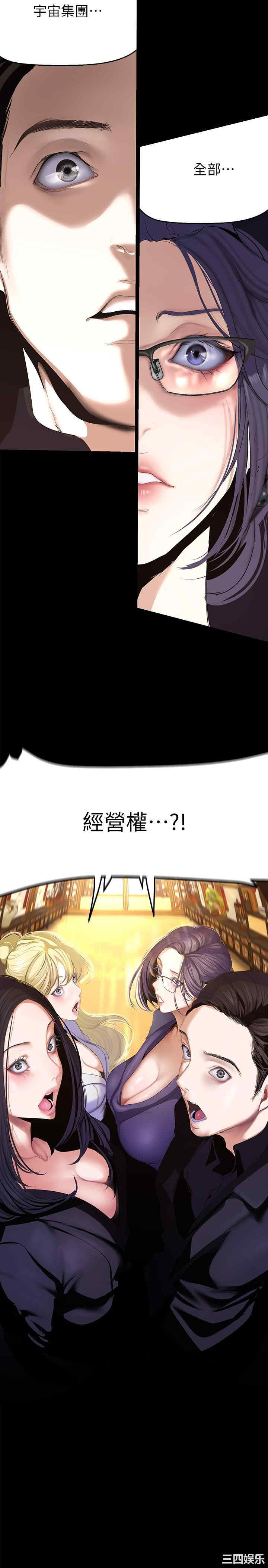 美丽新世界