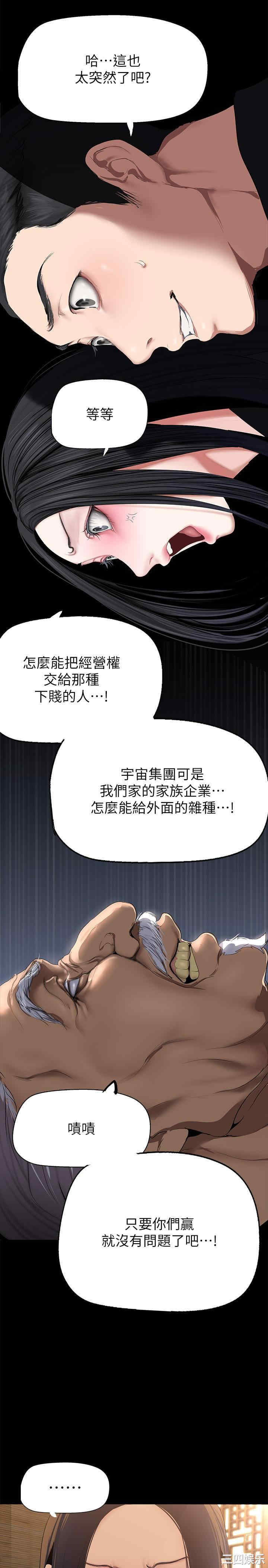 美丽新世界