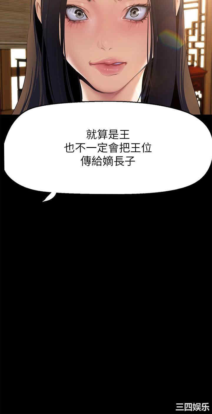 美丽新世界