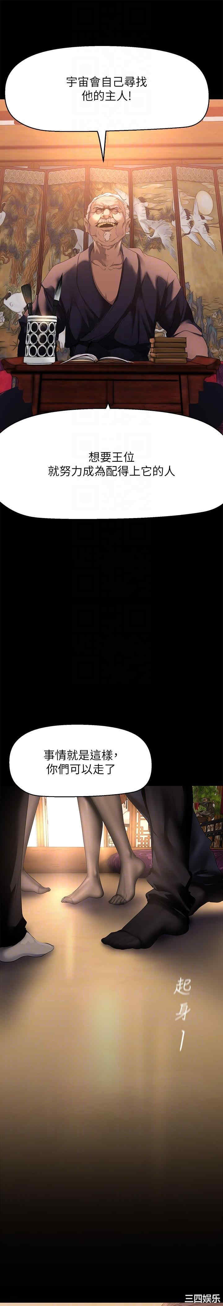 美丽新世界