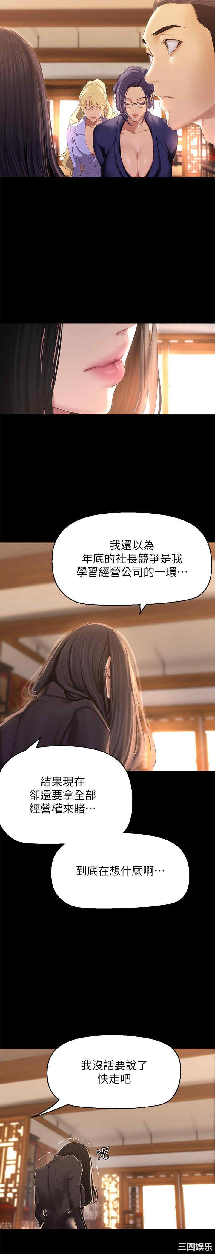 美丽新世界
