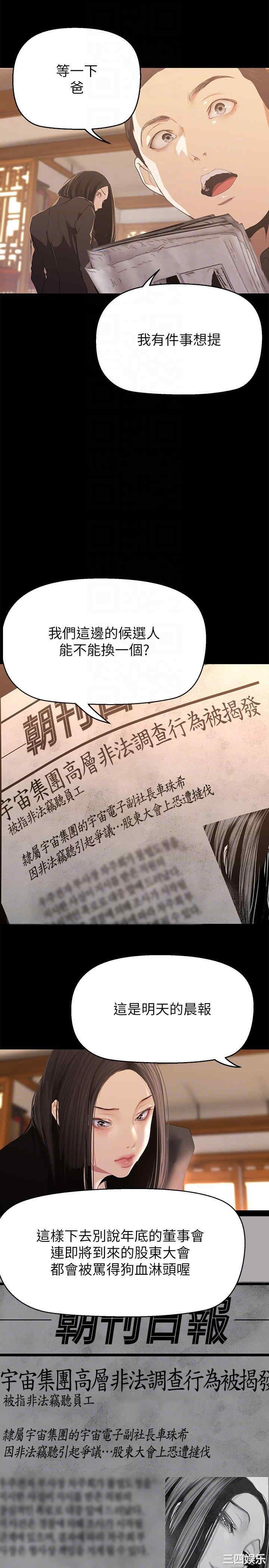美丽新世界