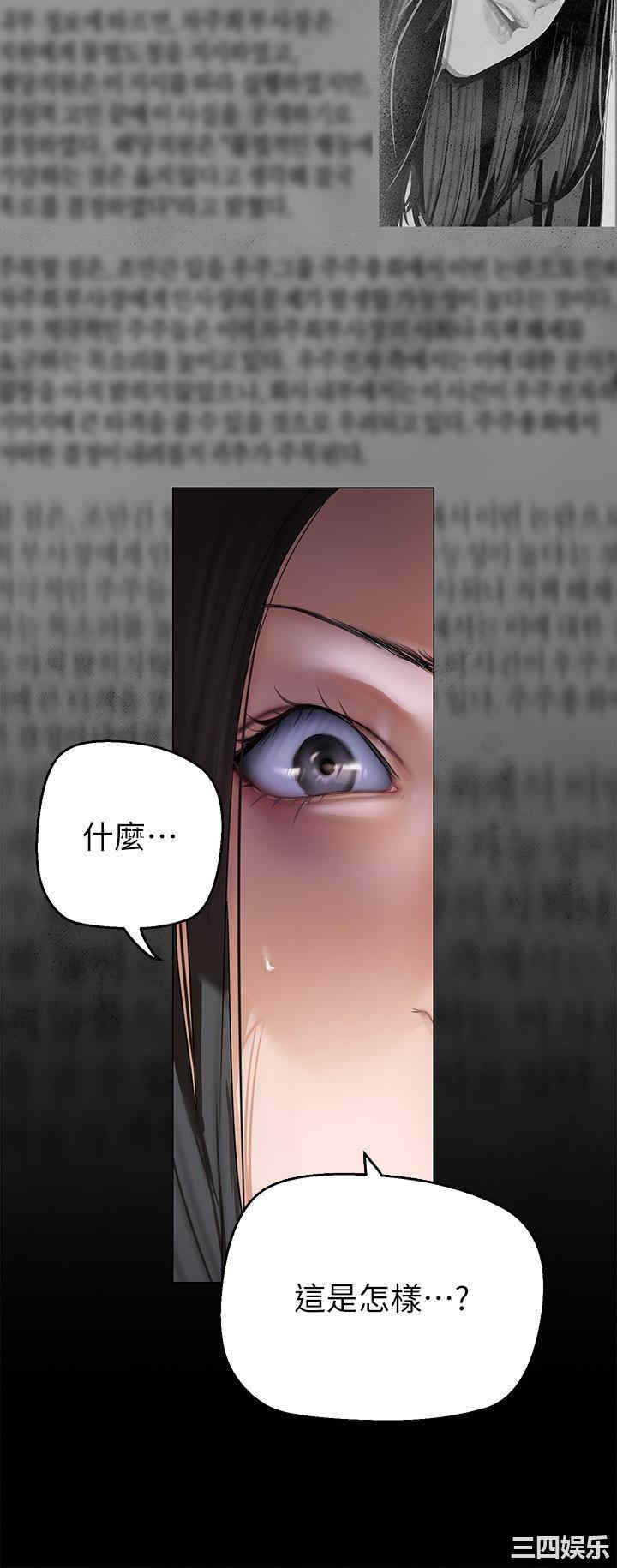 美丽新世界