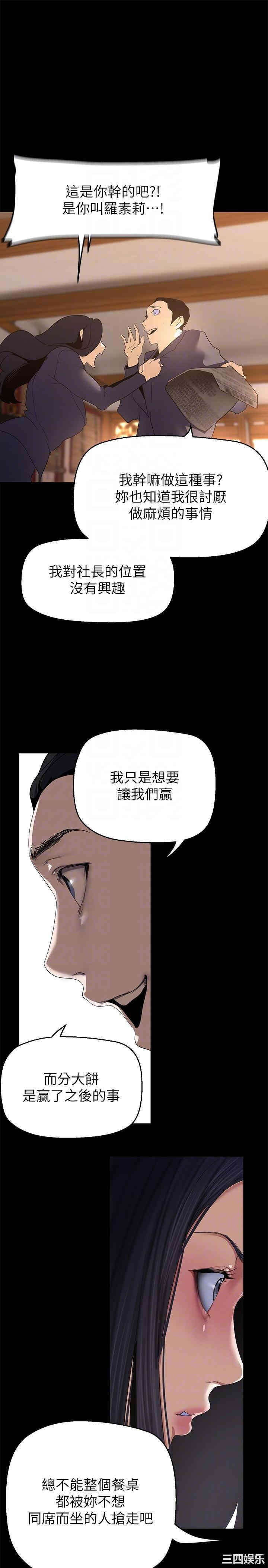 美丽新世界