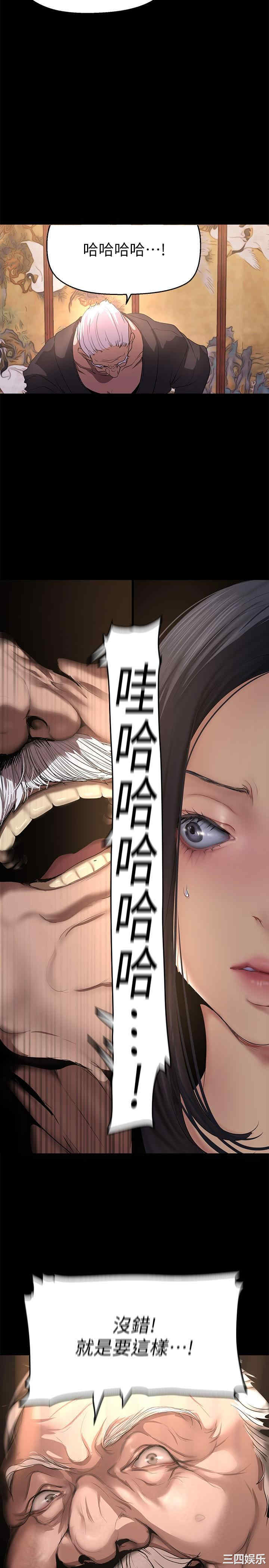 美丽新世界