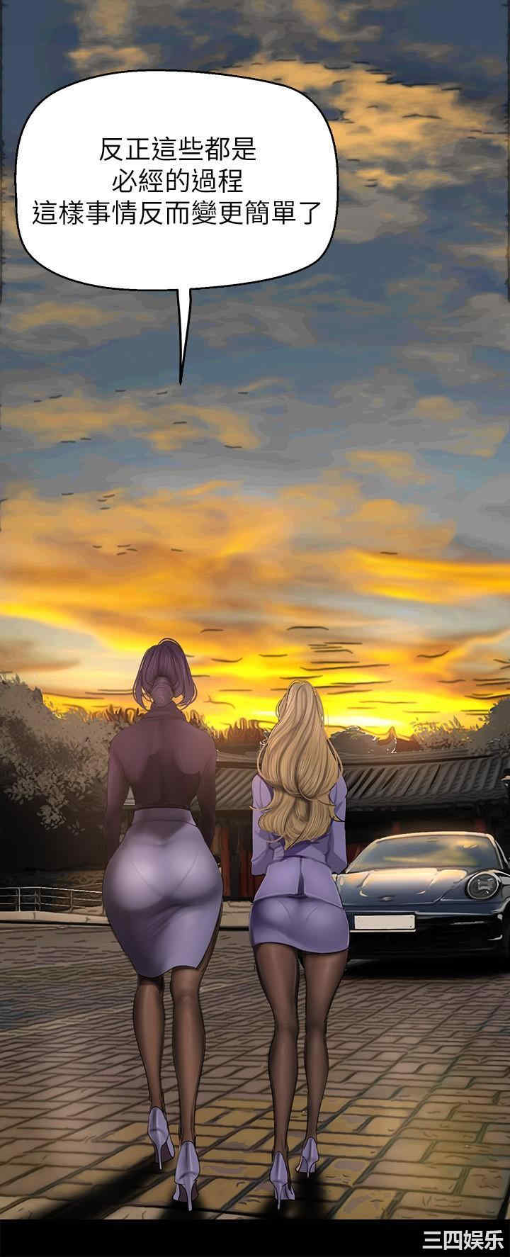 美丽新世界