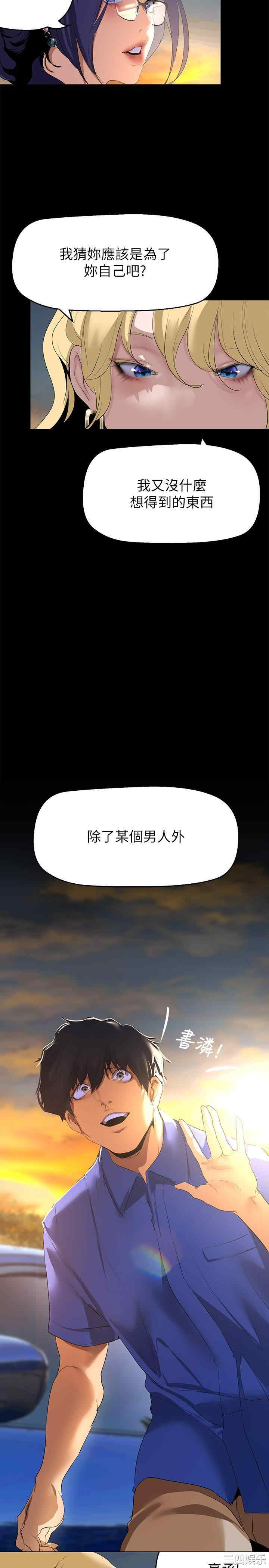 美丽新世界