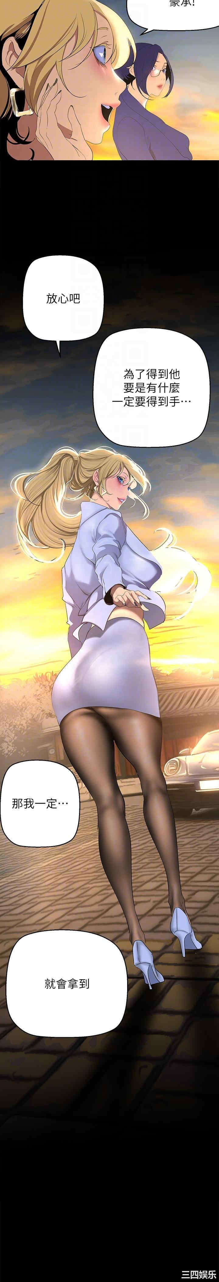 美丽新世界