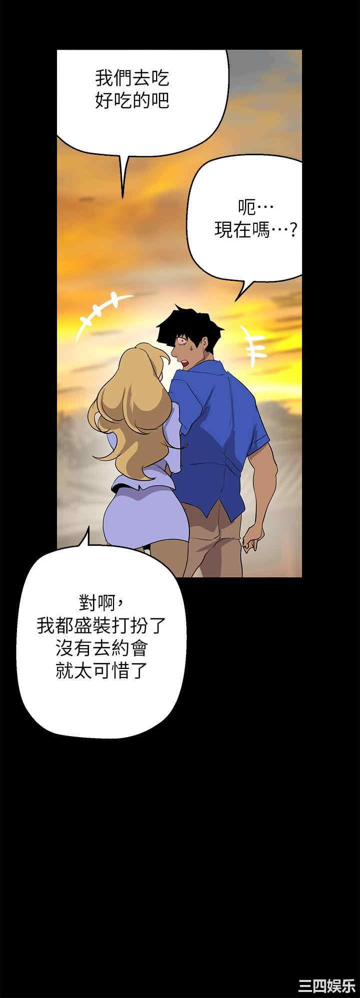 美丽新世界