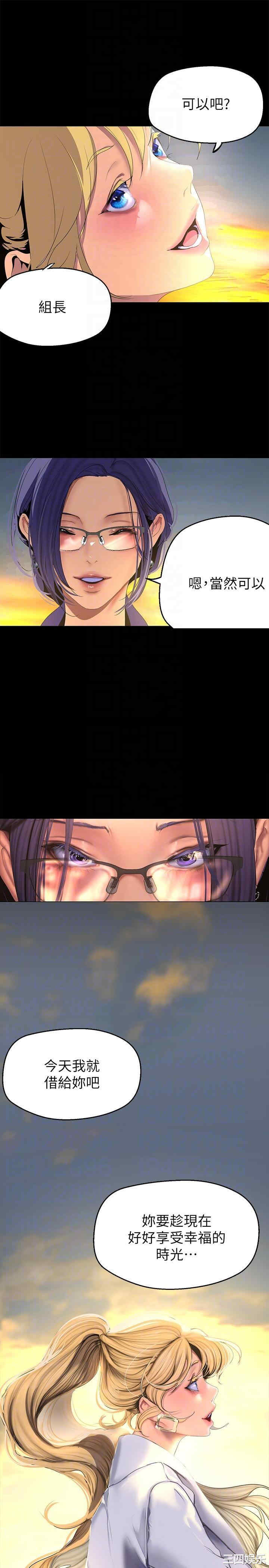 美丽新世界