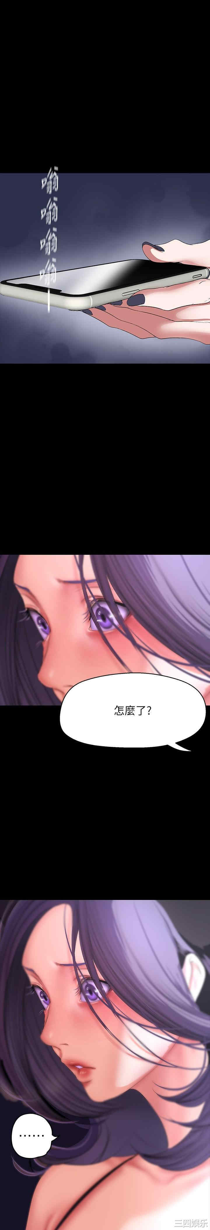 美丽新世界