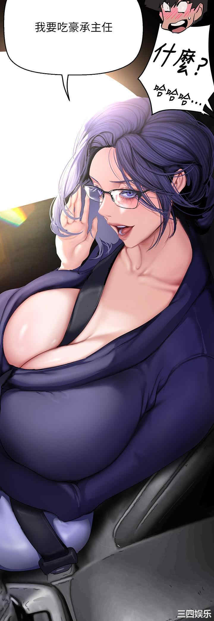 美丽新世界
