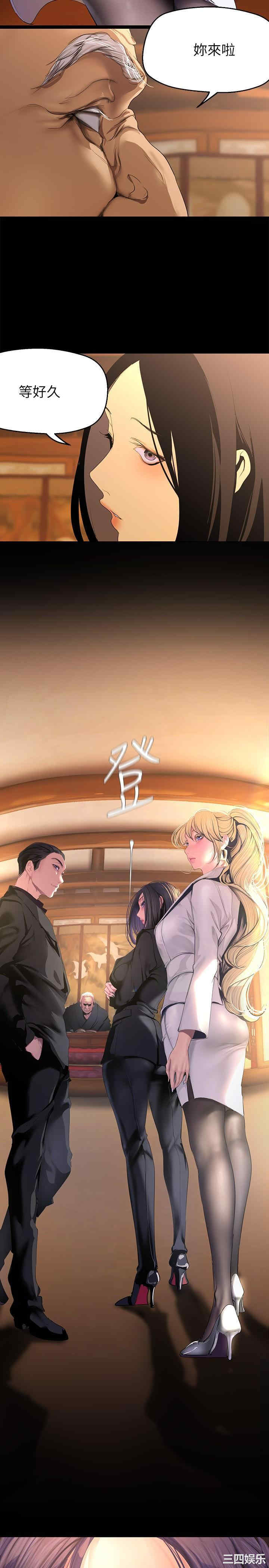 美丽新世界
