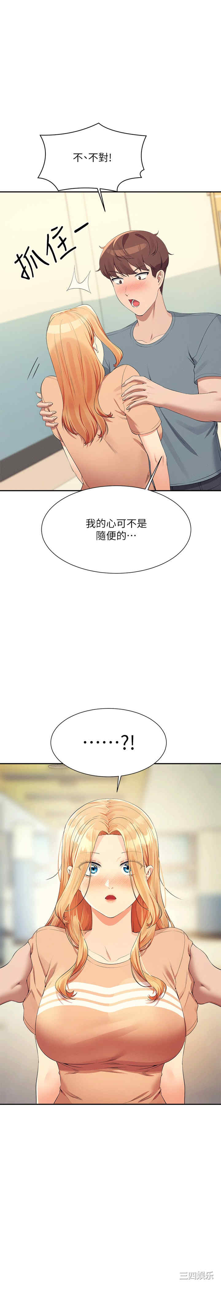 谁说理组没正妹?
