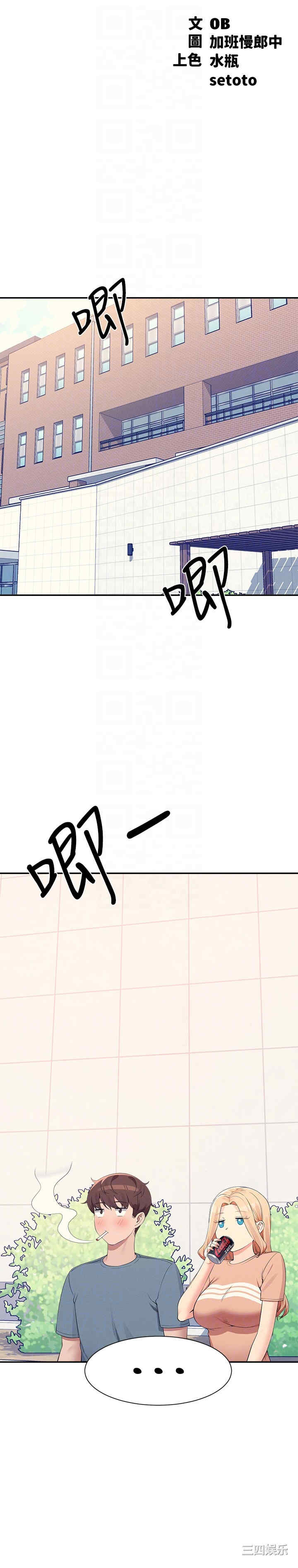 谁说理组没正妹?