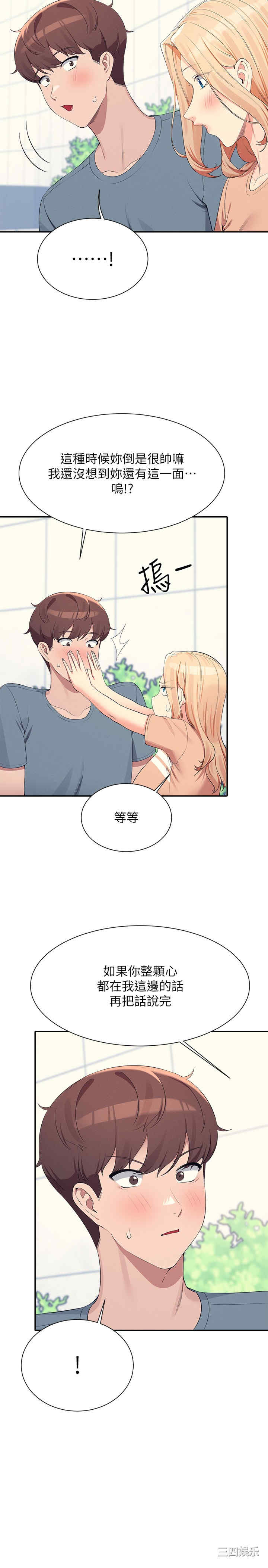 谁说理组没正妹?
