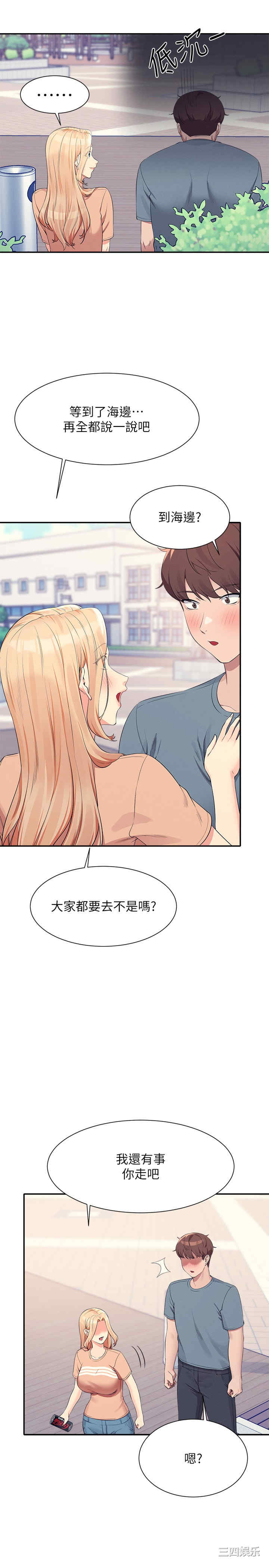 谁说理组没正妹?