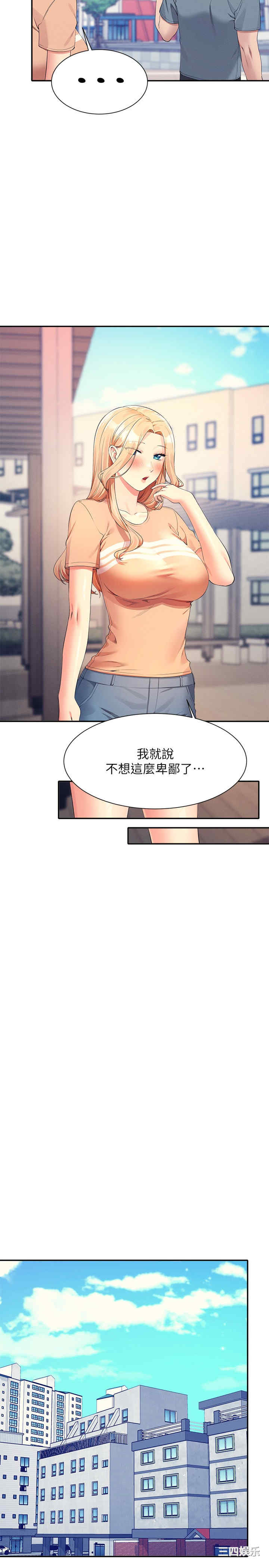 谁说理组没正妹?