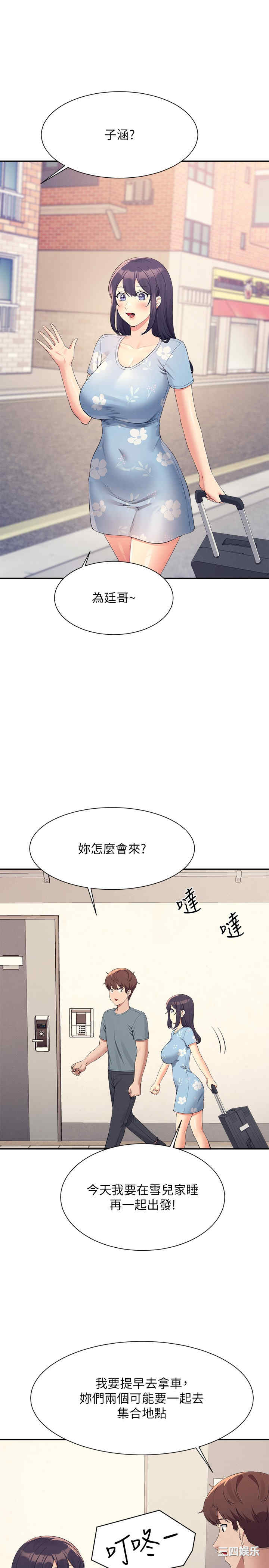 谁说理组没正妹?