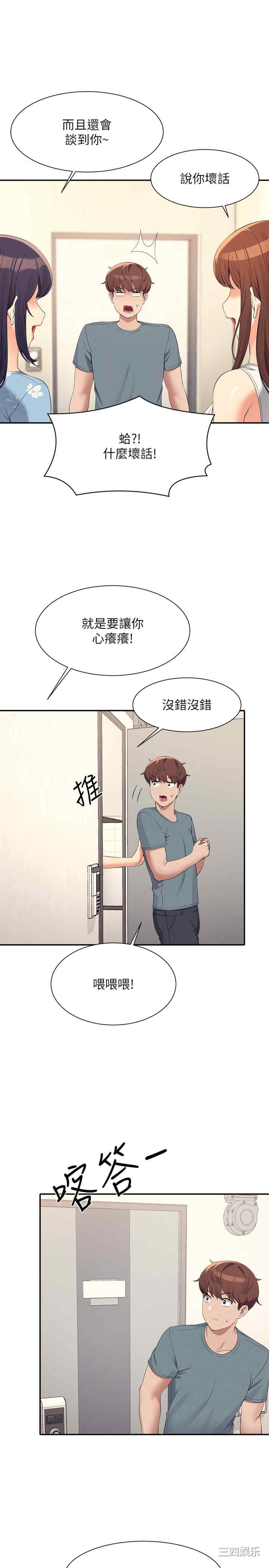 谁说理组没正妹?