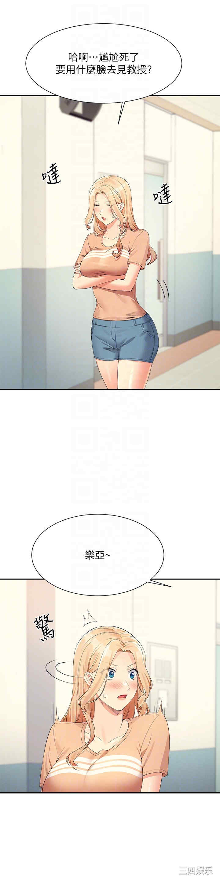 谁说理组没正妹?