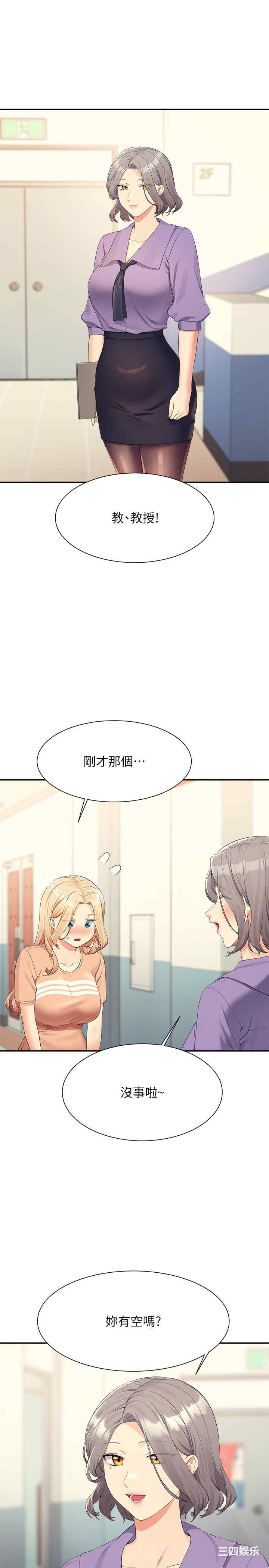 谁说理组没正妹?