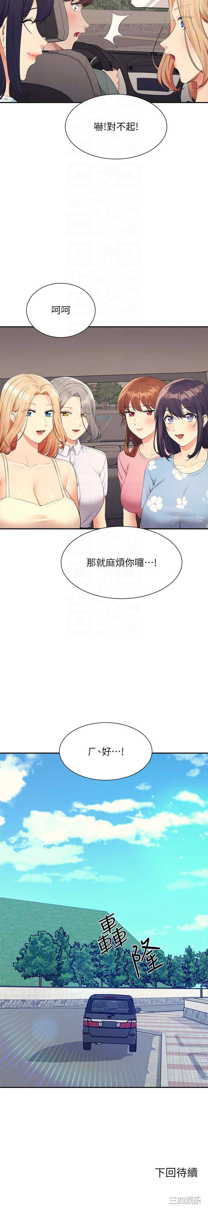 谁说理组没正妹?