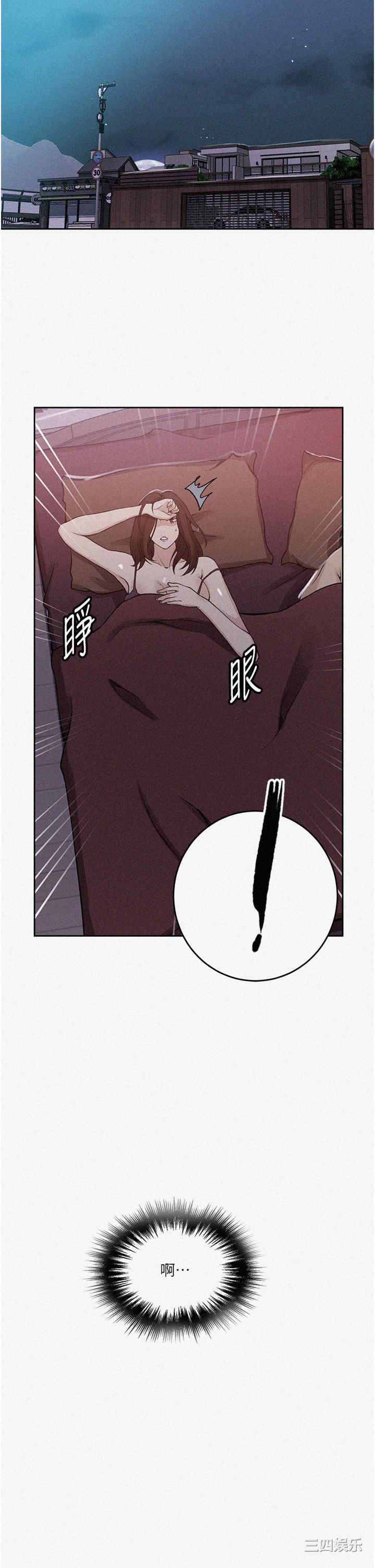 秘密教学