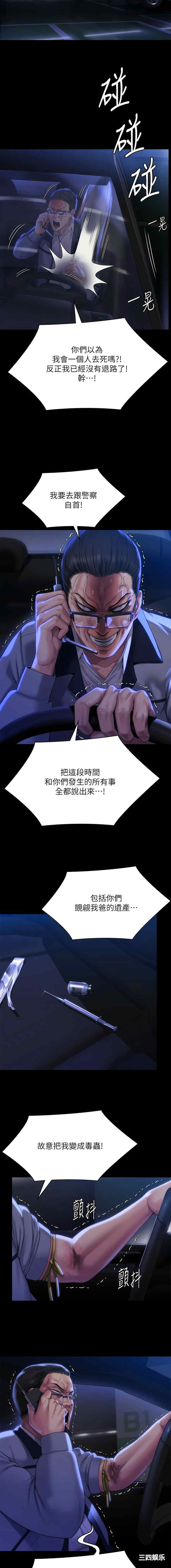 傀儡