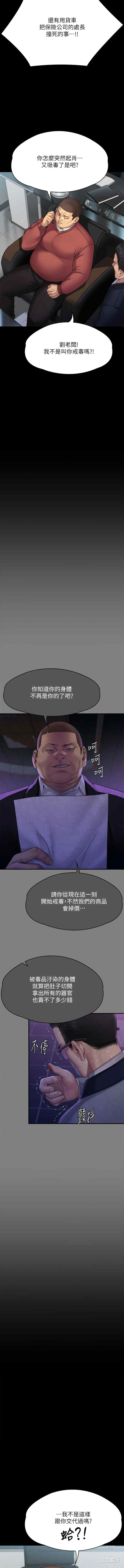 傀儡