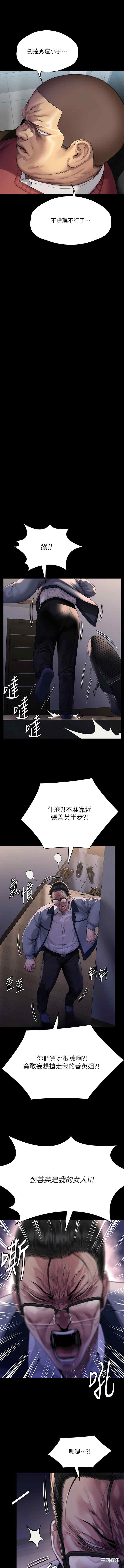 傀儡