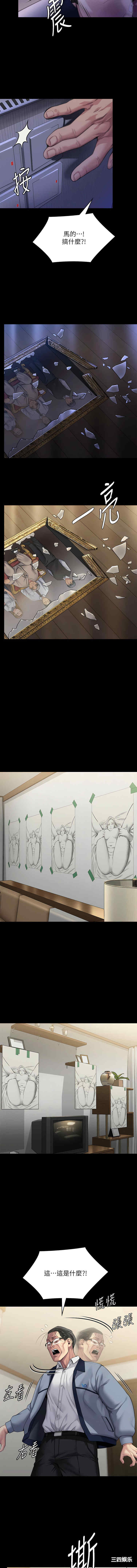 傀儡