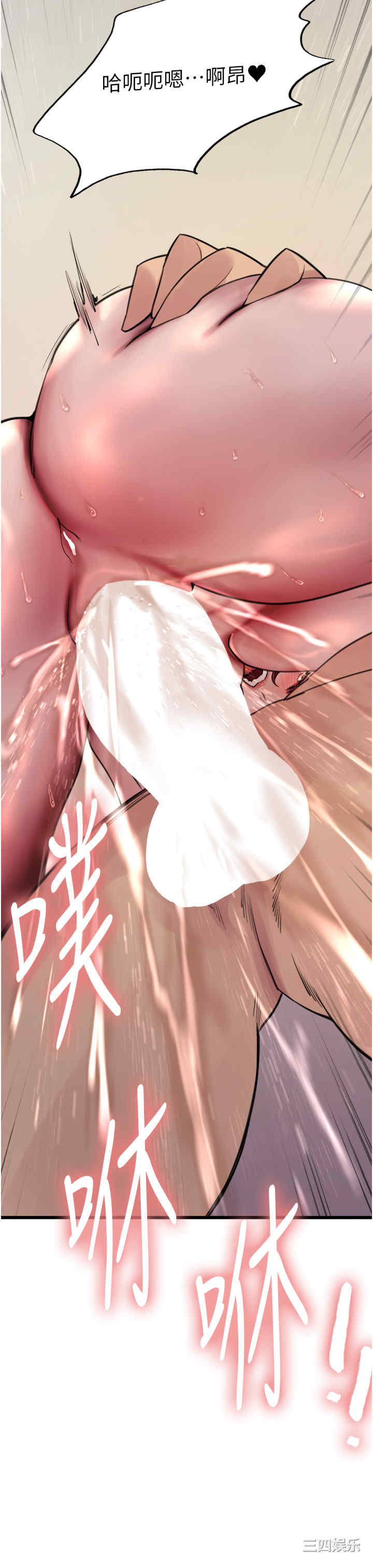 色轮眼