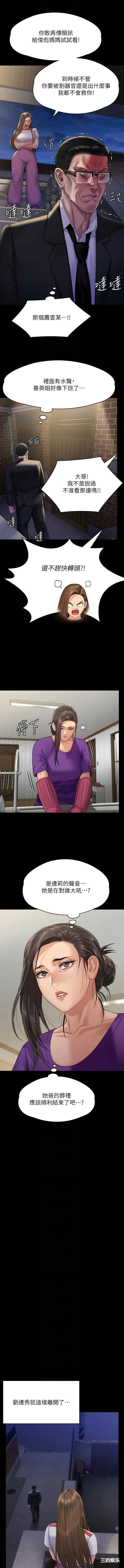 傀儡