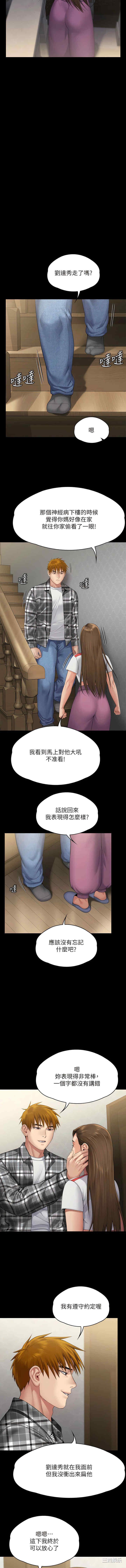 傀儡