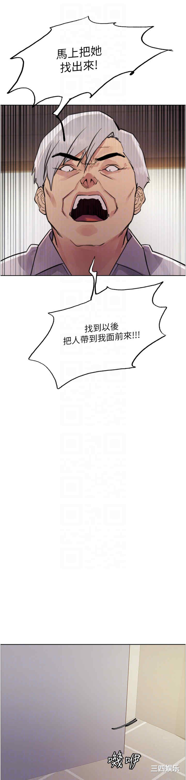 色轮眼