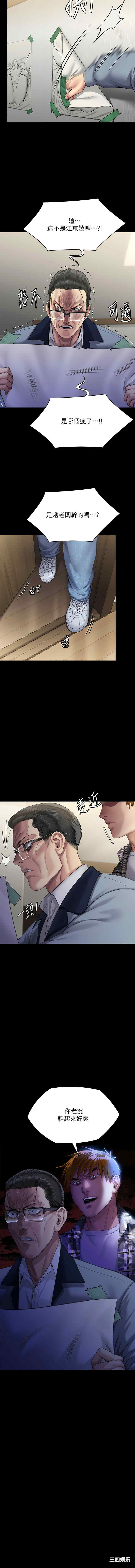 傀儡