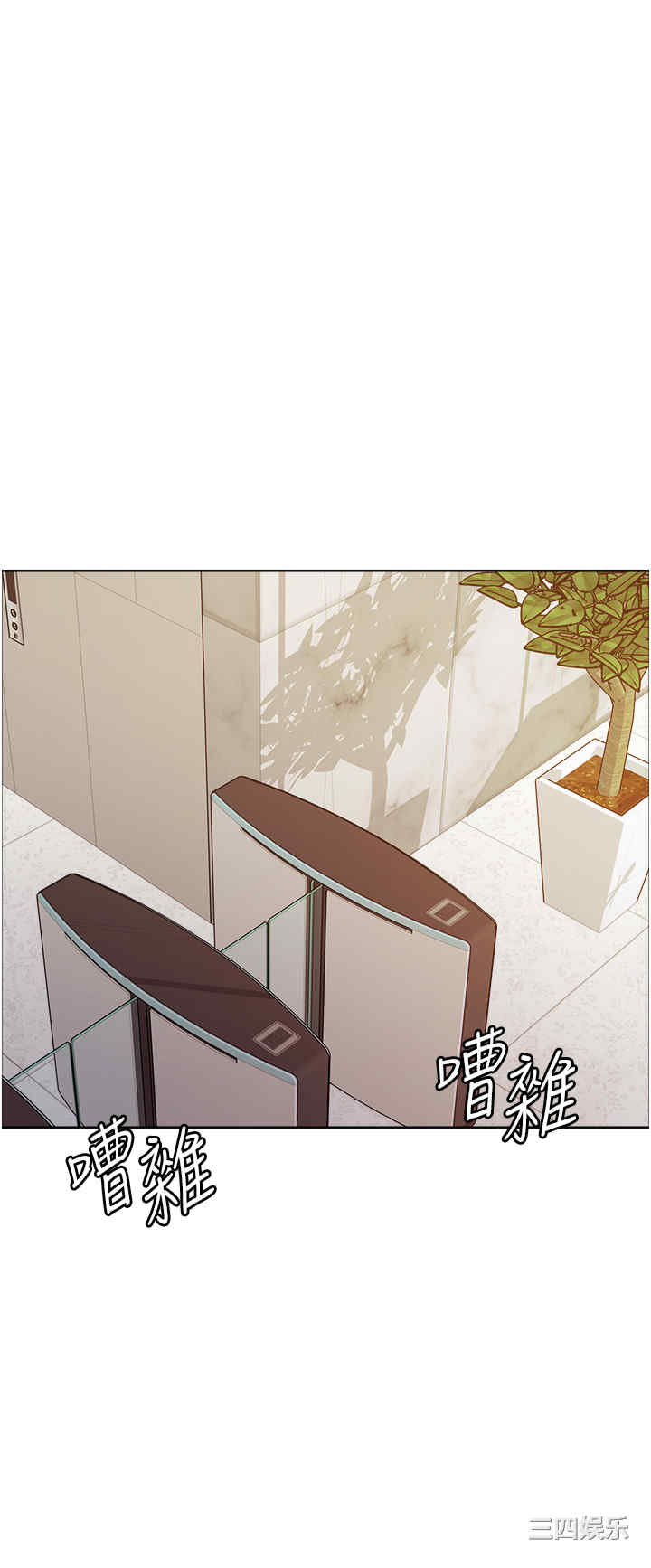 色轮眼