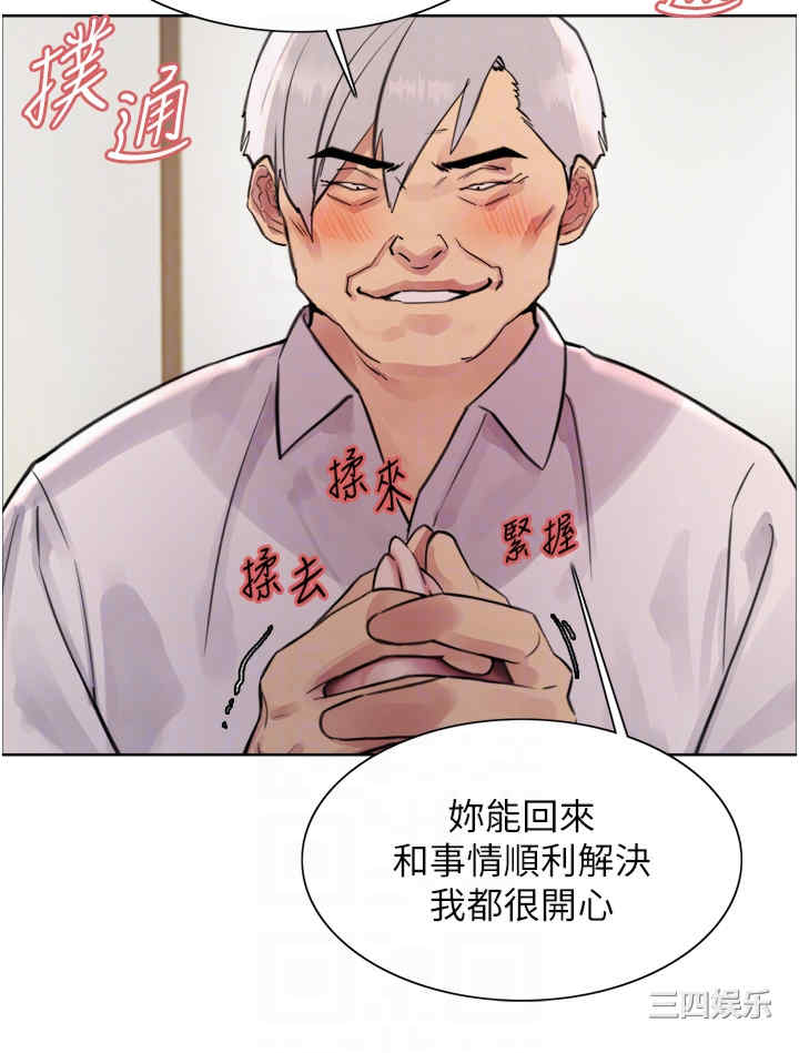 色轮眼