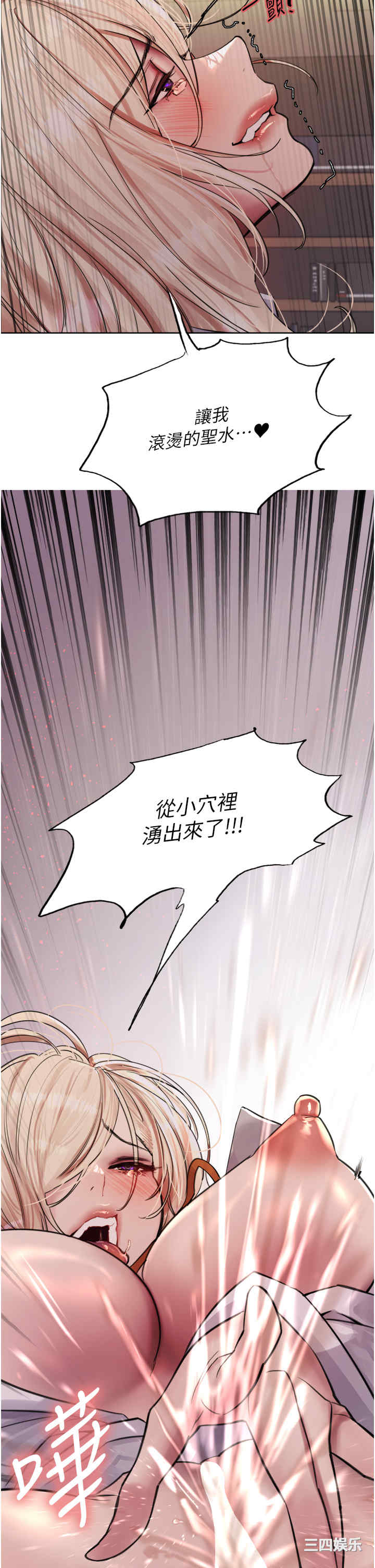 色轮眼